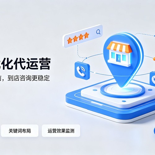 红花岗GEO优化